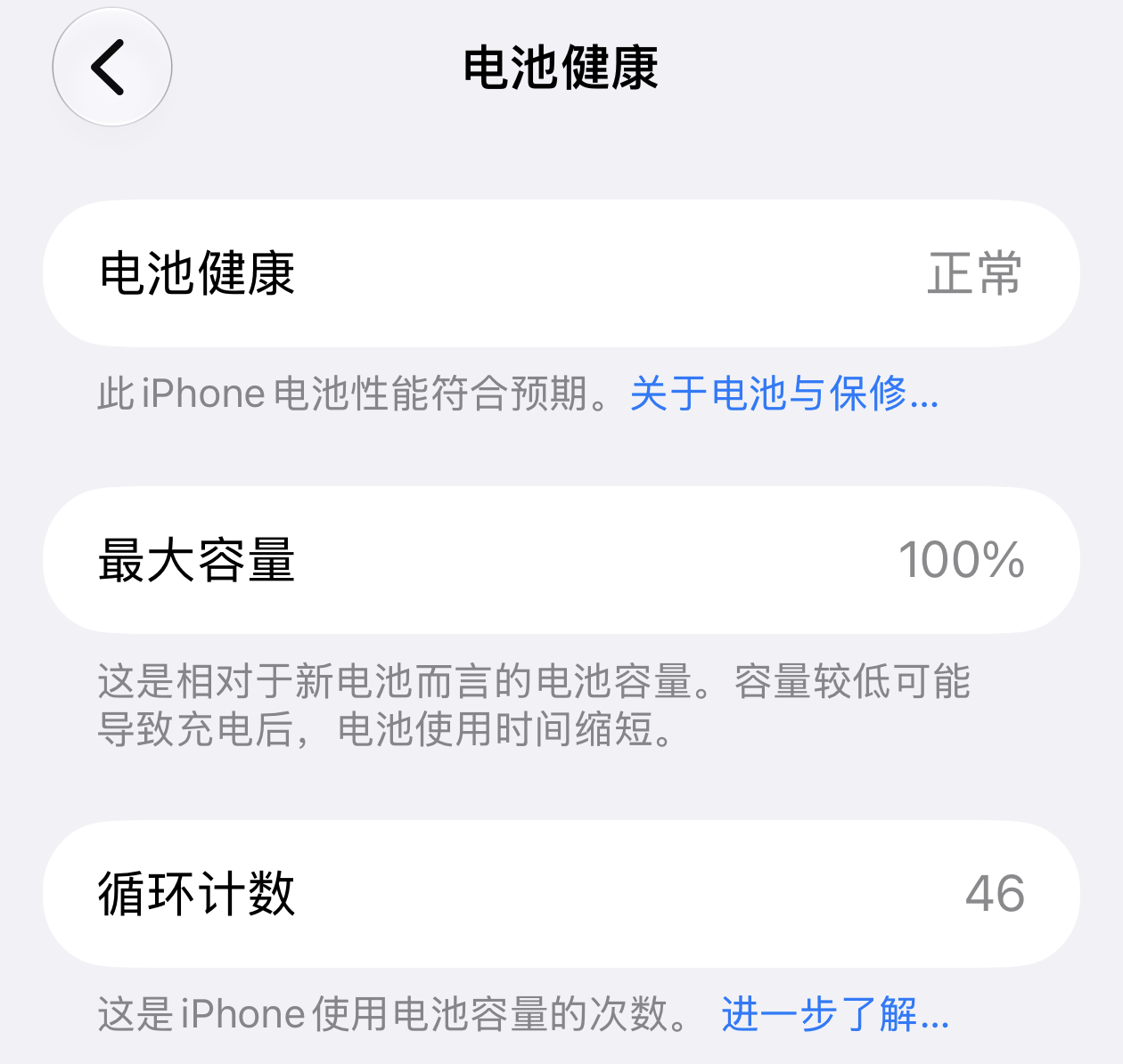 手机充满电会伤电池吗 现在手机的电源管理芯片非常智能可靠，充到100%它自己就知
