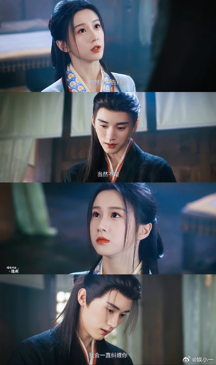 慕慕昭昭伟大的暧昧期 感觉他们之间的那种甜蜜都快要溢出屏幕来了，到现在都还有点意