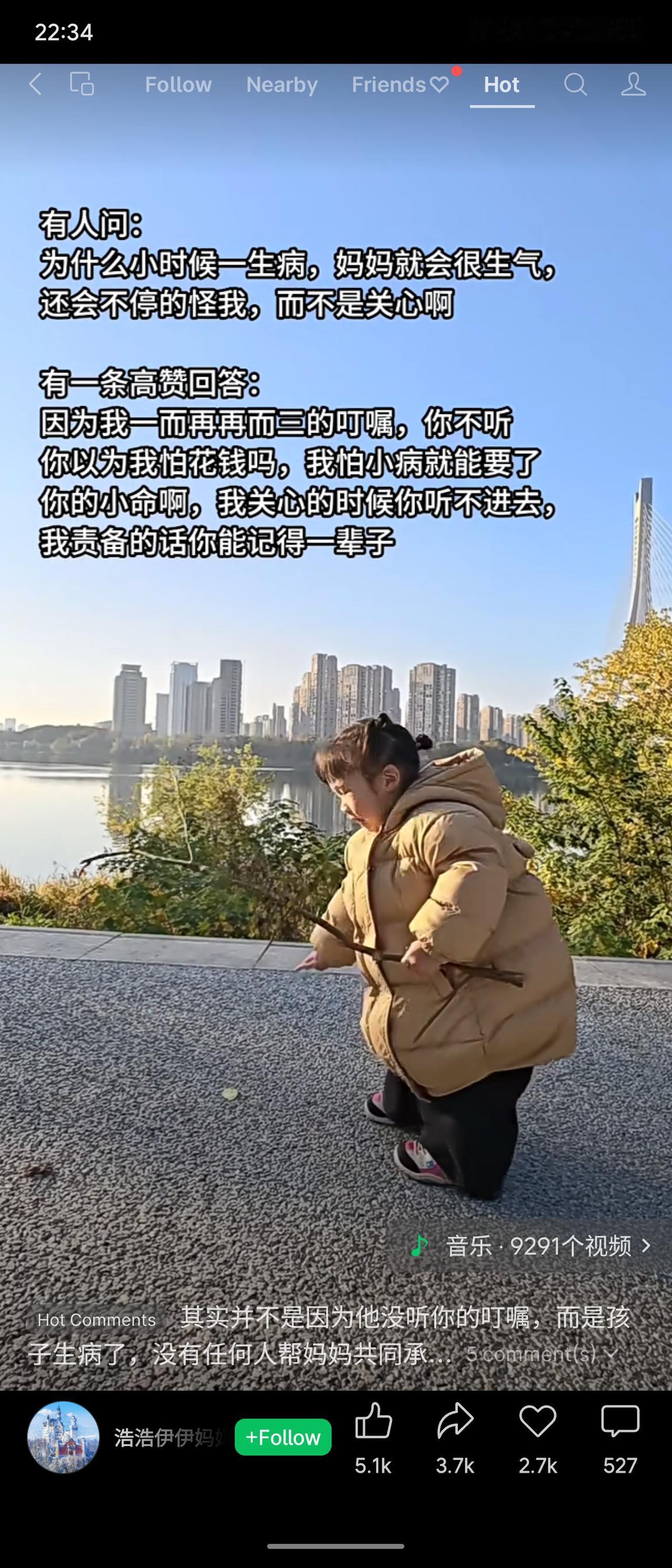 网友发问为何生病时母亲会责备而非关心。高赞回答解释，责备源于对孩子不听叮嘱、忽视