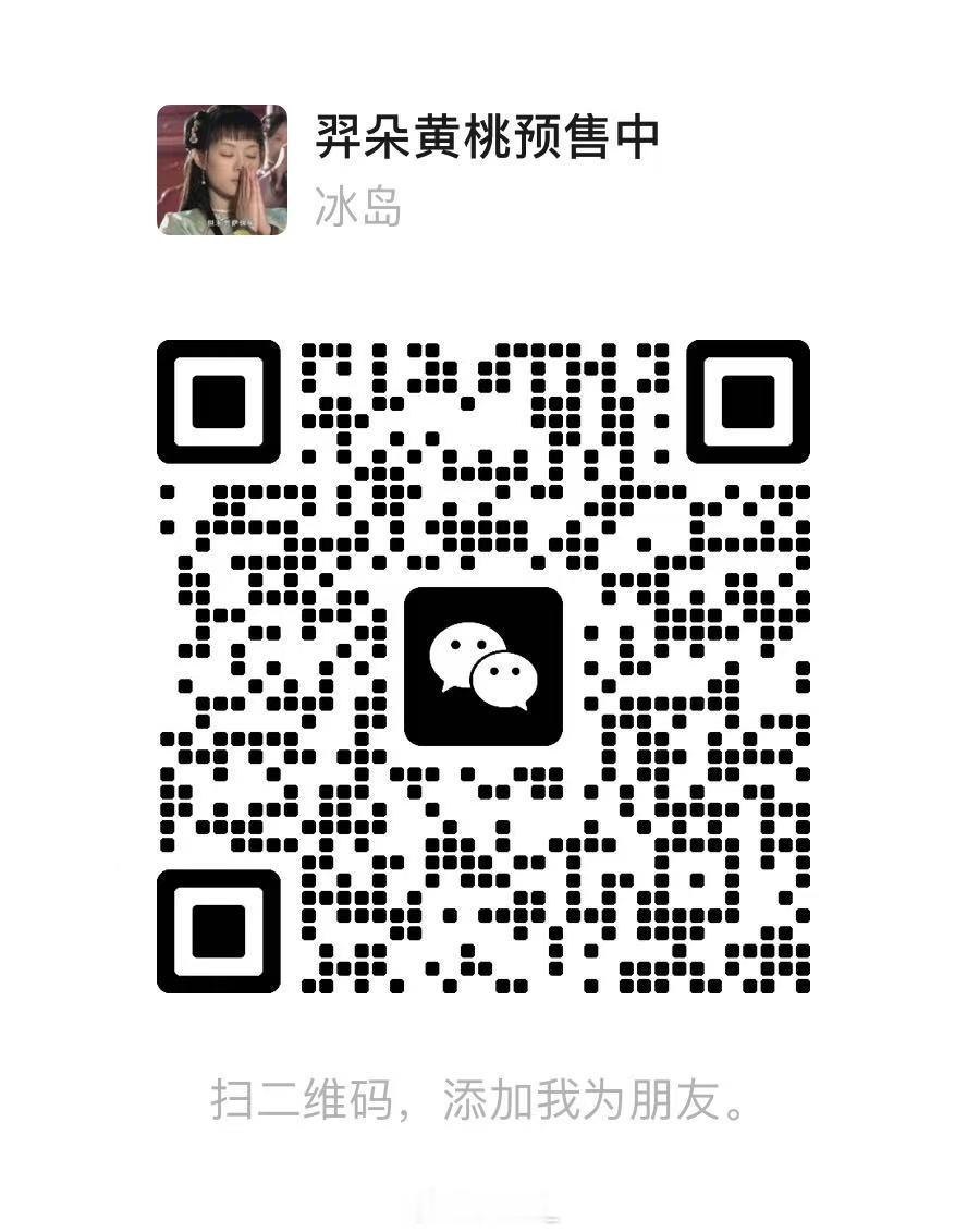吃到了老爸寄给我的黄桃想吃的朋友之间找我就好啦 78/10斤装 