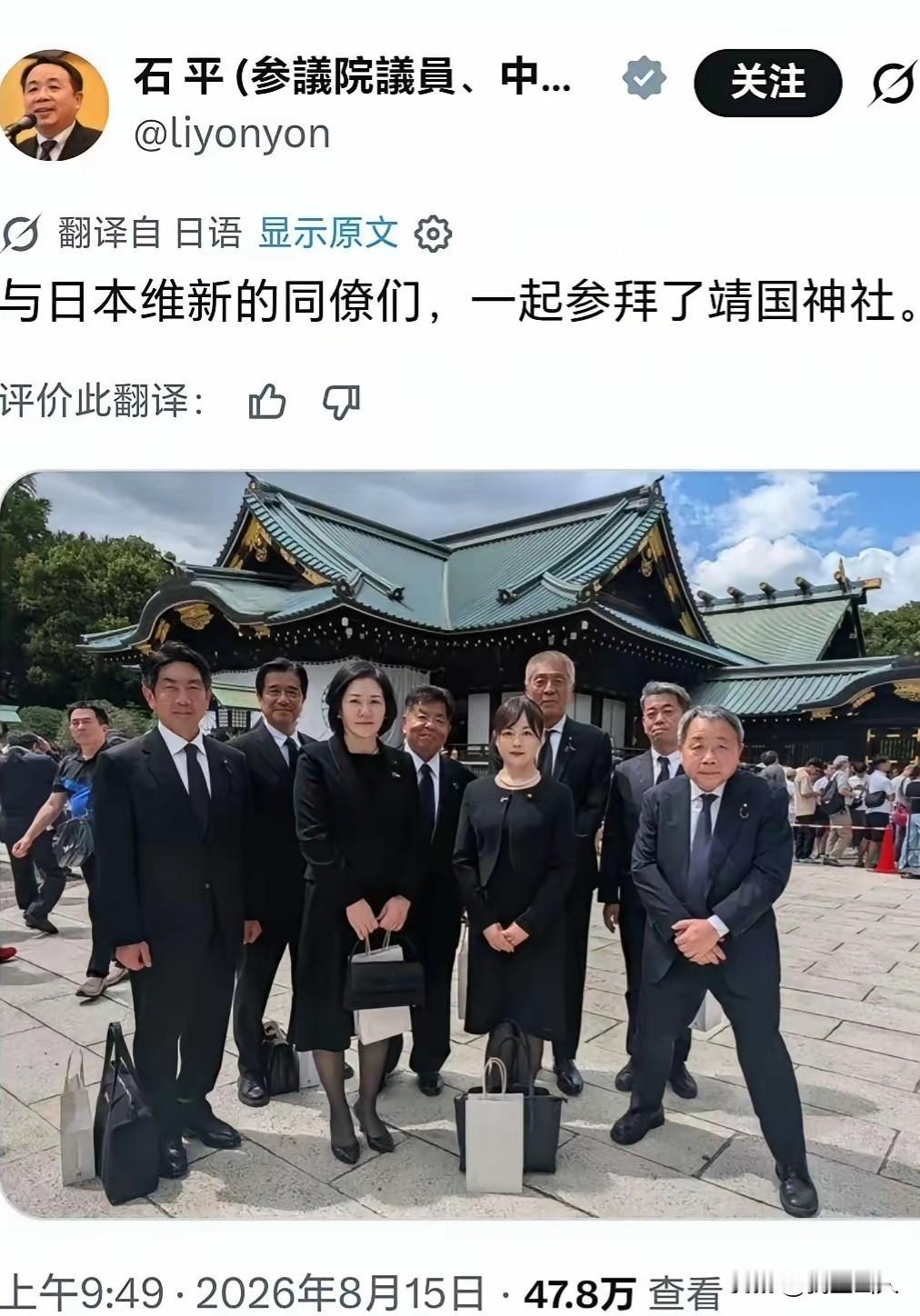石平， 国家出钱送他留洋深造，转头归化日本当汉奸，彻底沦为反华爪牙。

就在昨天