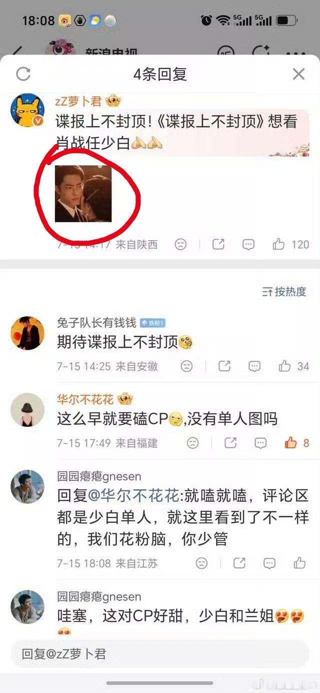 开始了，百分百接单了 ，和白女士时候一模一样的套路。 