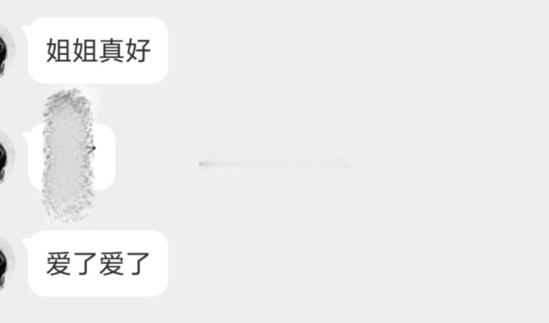 听泉赏宝辟谣摸摸摸摸摸摸摸摸摸摸摸摸🐟 