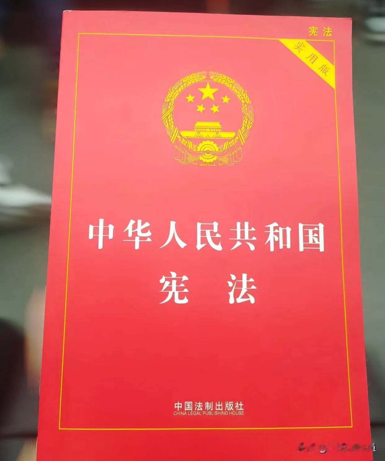 我是中华人民共和国公民，我宣誓：忠于祖国，忠于人民，忠于中华人民共和国宪法。
