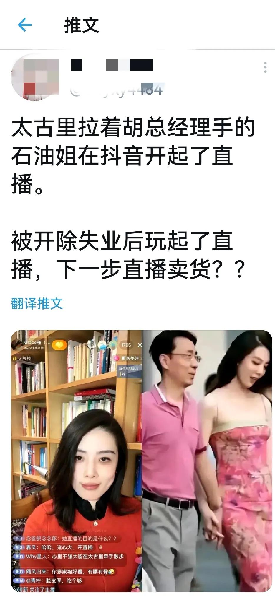 卧槽，这心真大。。