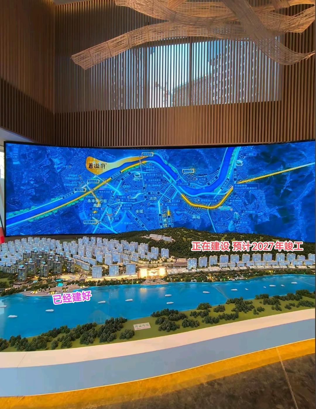 本溪彩屯香溢府小区建设进入到哪个阶段呢？看到了沙盘图答案清晰可见。目前来看靠近衍