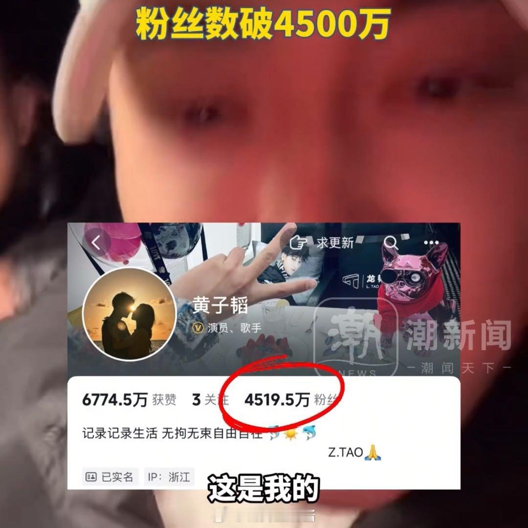黄子韬掉粉超百万 正常，靠抽奖爆涨来的粉丝本身就没有粘性，抽完奖就取关也没什么奇