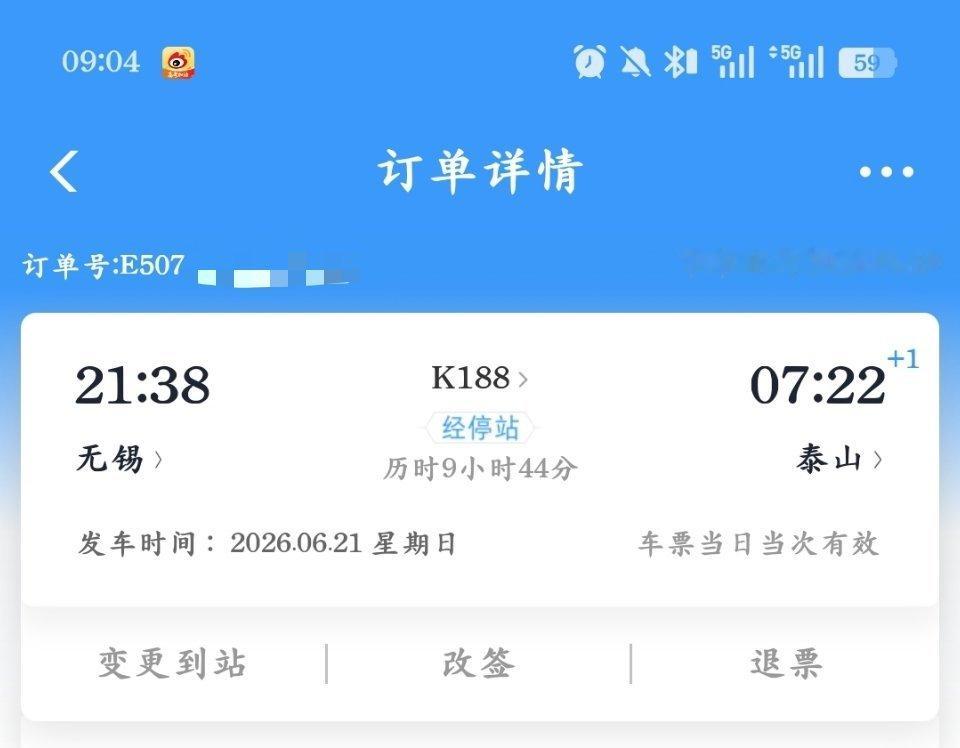 你们根本不知道我现在坐在这上早八的含金量 