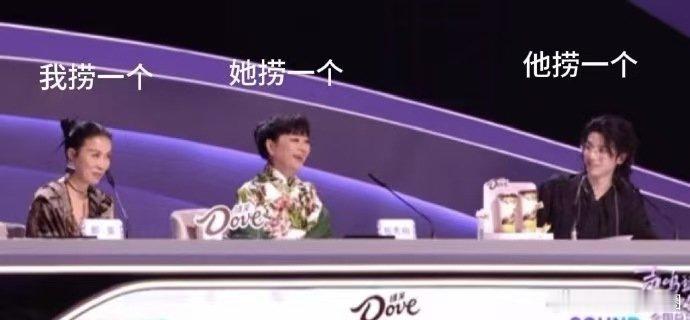 那姐选人直接升级三人套餐，何老师当场愣住，“捞完你的捞你的” 太好嗑 