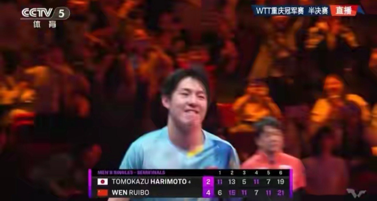 一路过关斩将！温瑞博4-2力克张本智和晋级WTT重庆冠军赛决赛张本智和WTT重庆