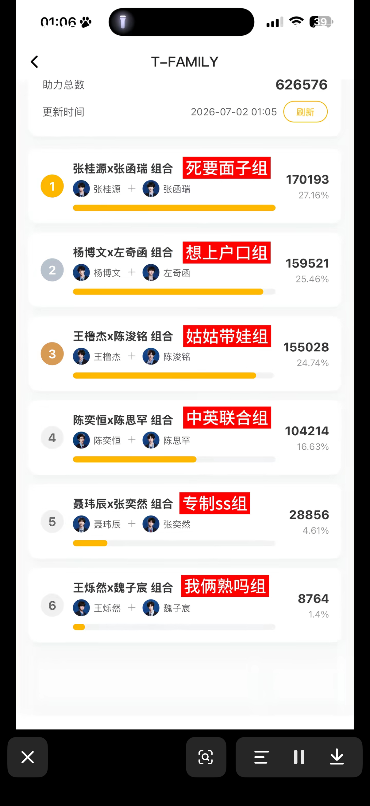 我特么笑得好崩溃 