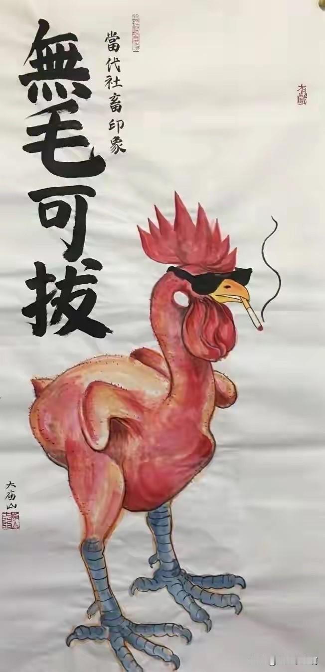 很久没联系的朋友借钱,你会借吗?不借！
我就遇到了，拒绝之后两口子都被我拉黑了。