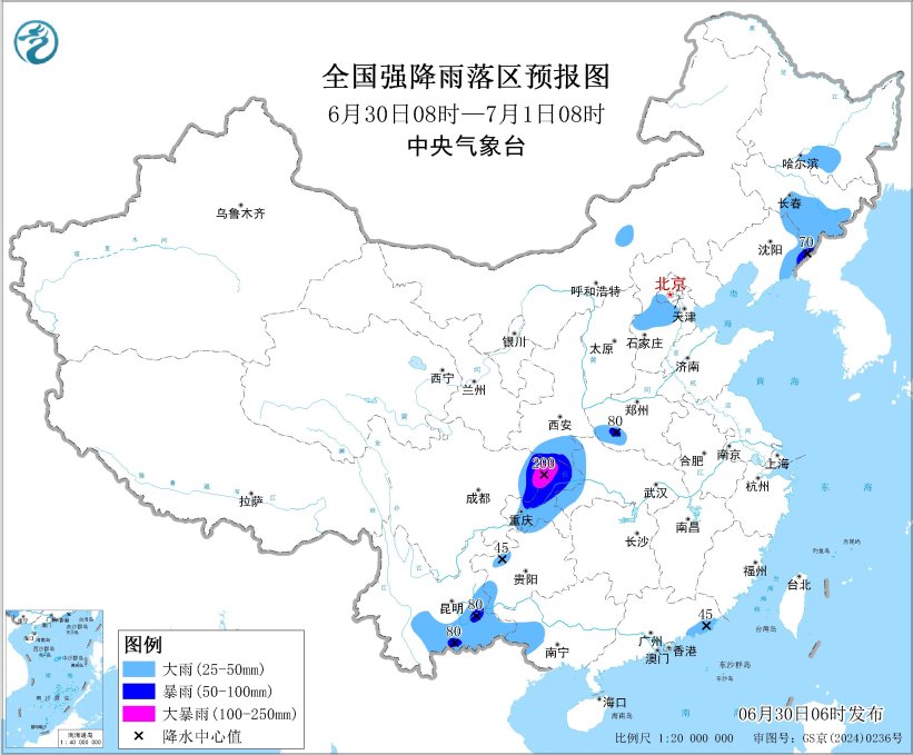 大暴雨！雷暴大风！中央气象台发布最新预警