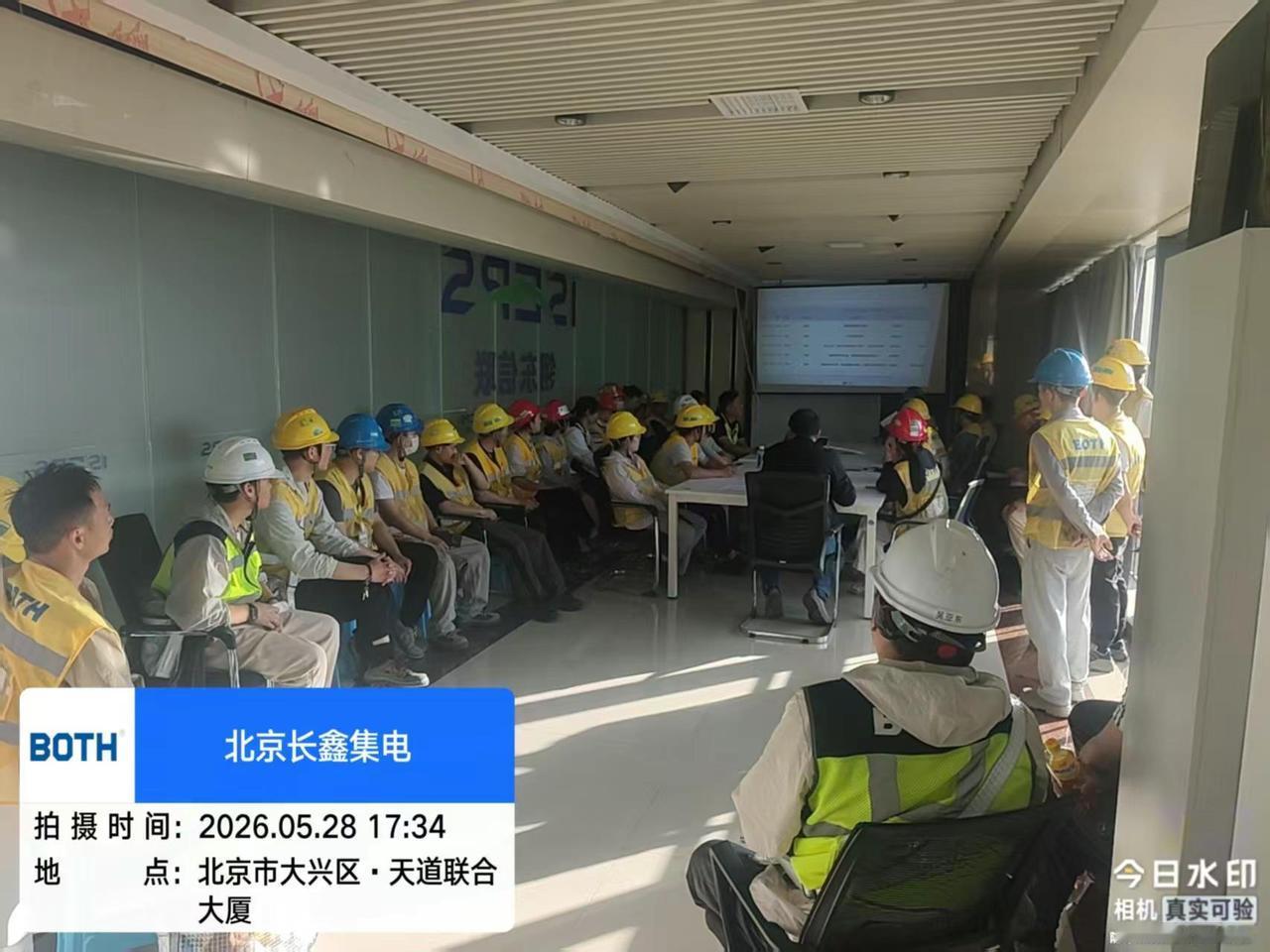 一盔一带安全常在