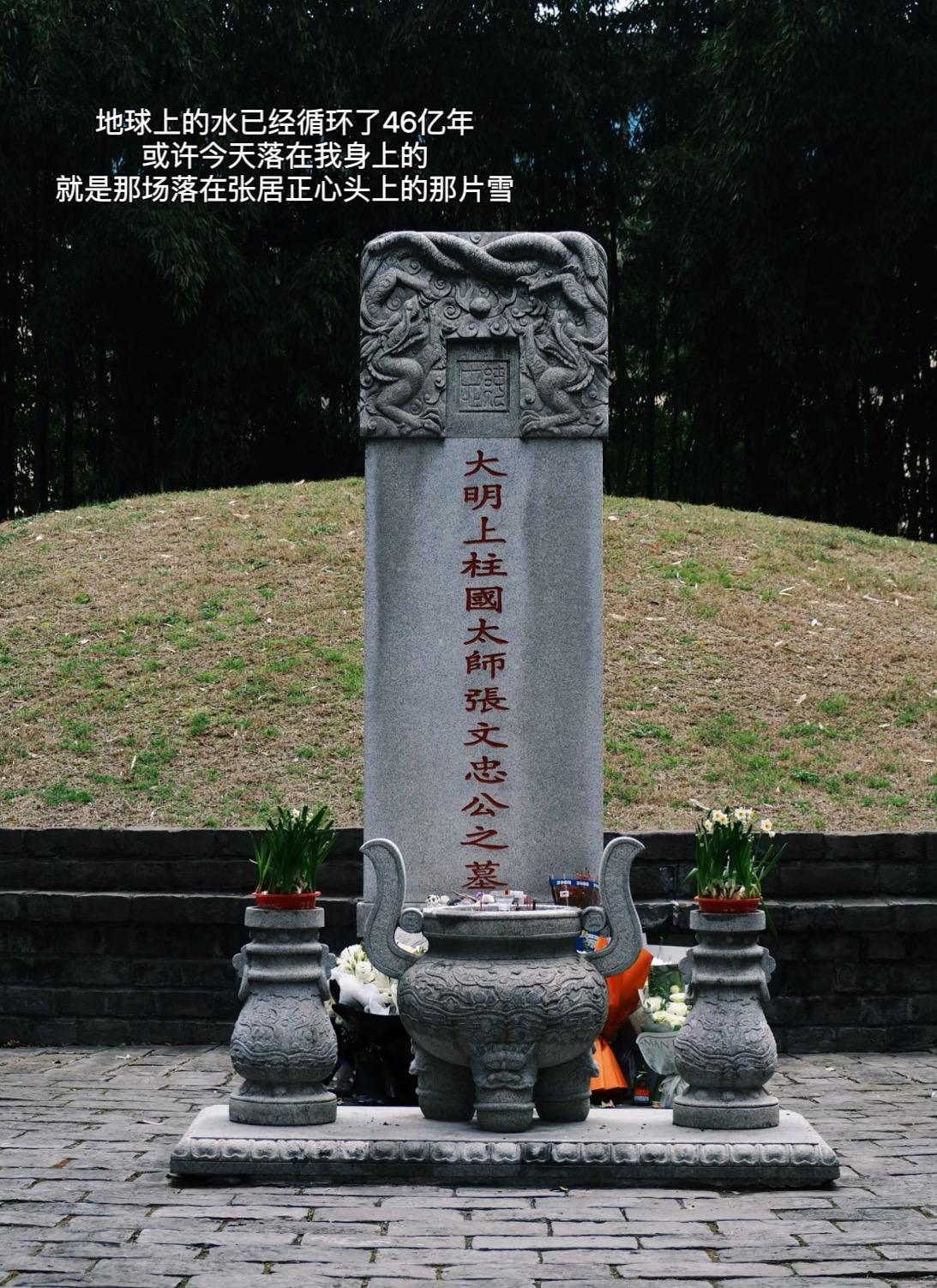 知我罪我，其惟春秋