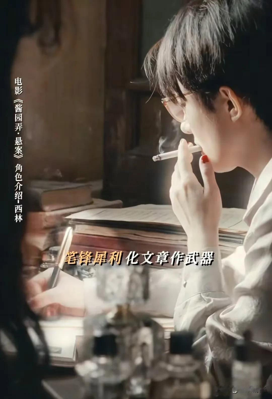 第一次觉得赵丽颖有演技，且可塑性很上！
只是看到了《酱园弄悬疑安》的切片，听课一