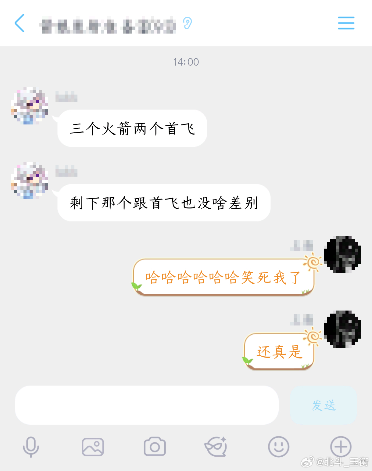 锐评0402🤣🤣🤣 