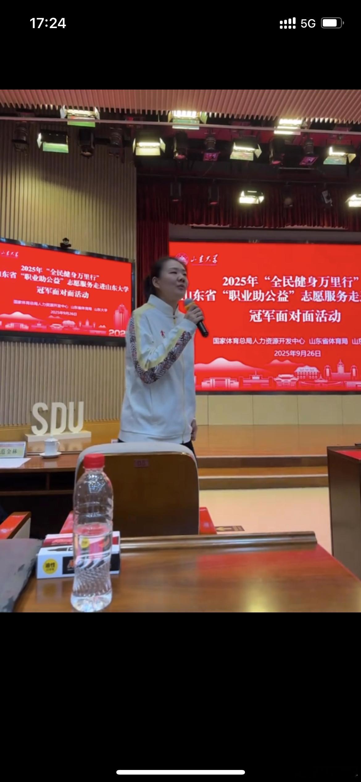 来自dy的森的杨方旭动态世界女排新闻杨方旭 在山东大学参加活动冠军面对面  ​​