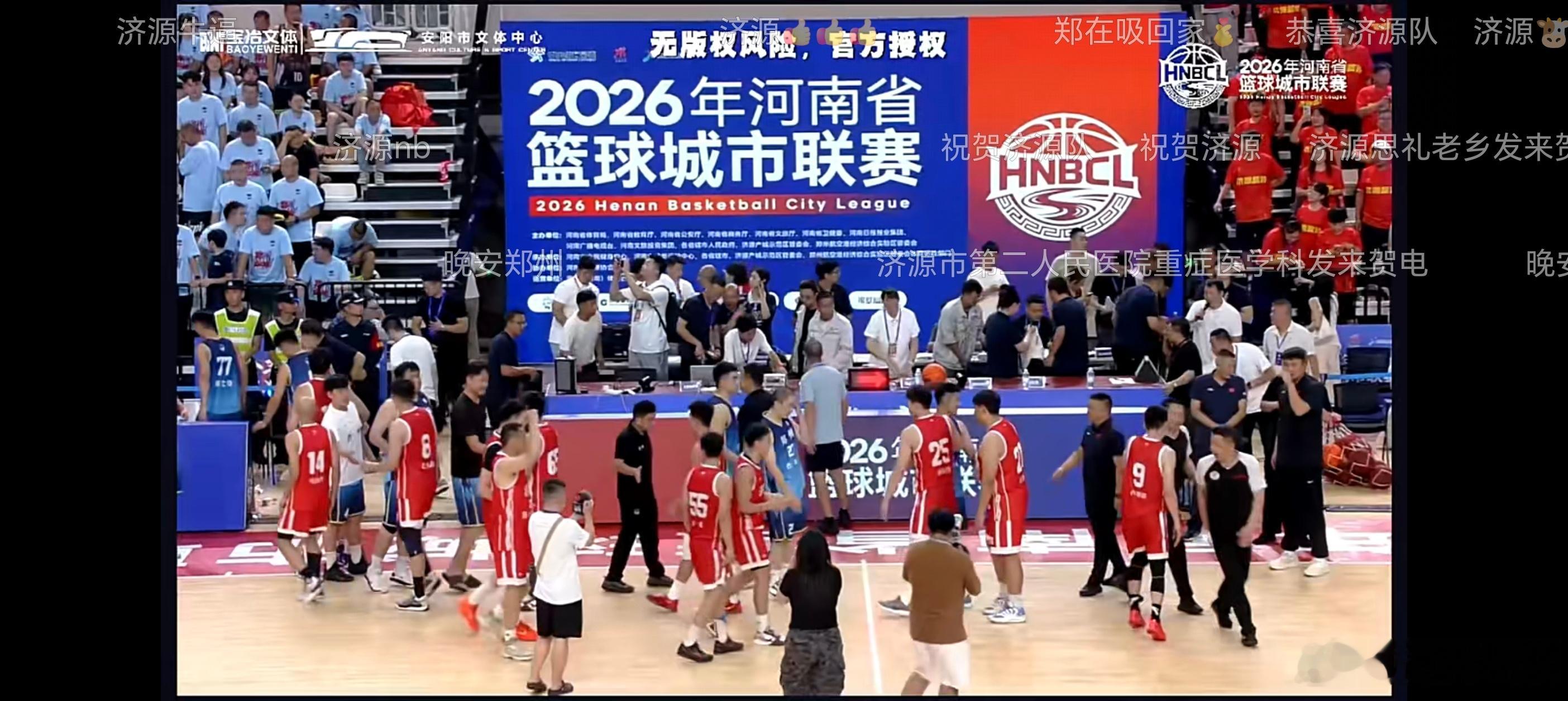 恭喜济源 战胜郑州 ！！获得2026河南省篮球城市联赛总冠军！！比分85---7