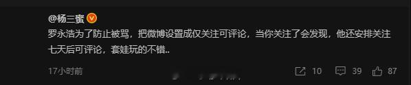 罗永浩做法其实还好吧，很多大佬都这么做的，甚至防评百八十天、拉黑是日常，文明说法