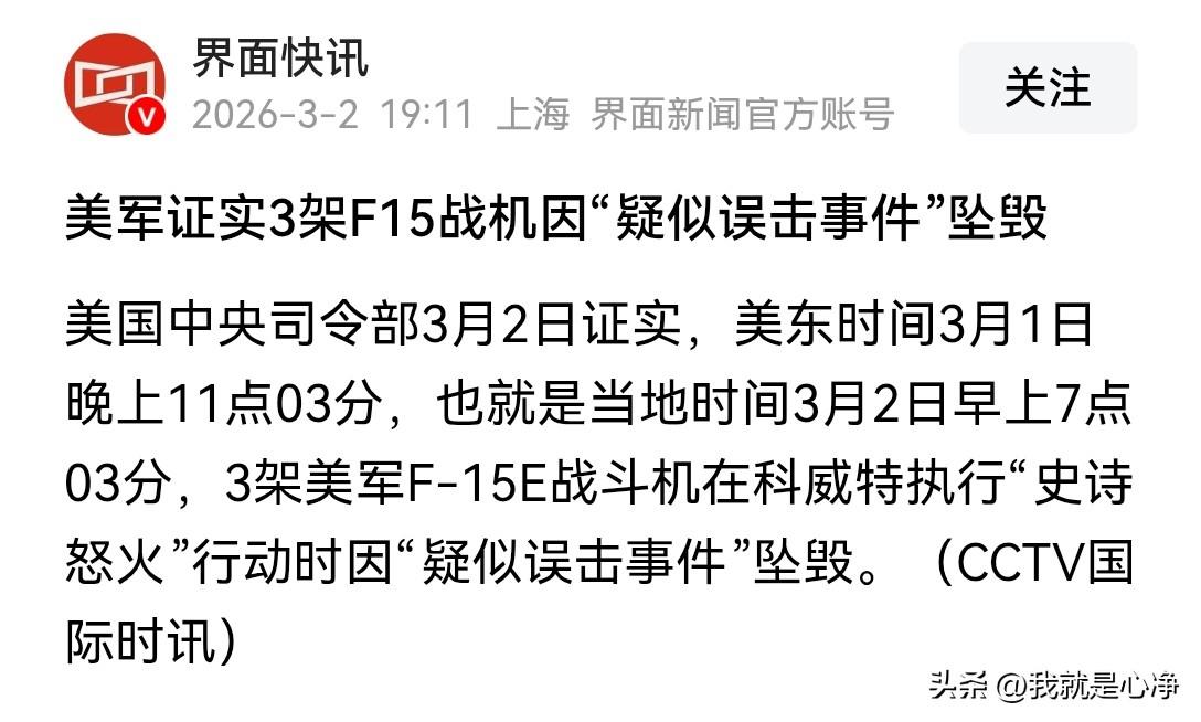 厉害厉害，佩服佩服，只要我不承认，你就拿我没辙，只要我脸皮厚，那我就是天下无敌的