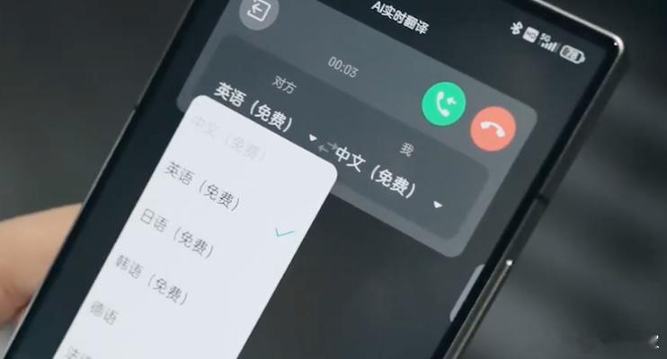 听不懂其他人说方言？没事努比亚的#AI讲方言也太有内味了吧# ，接电话时AI可以
