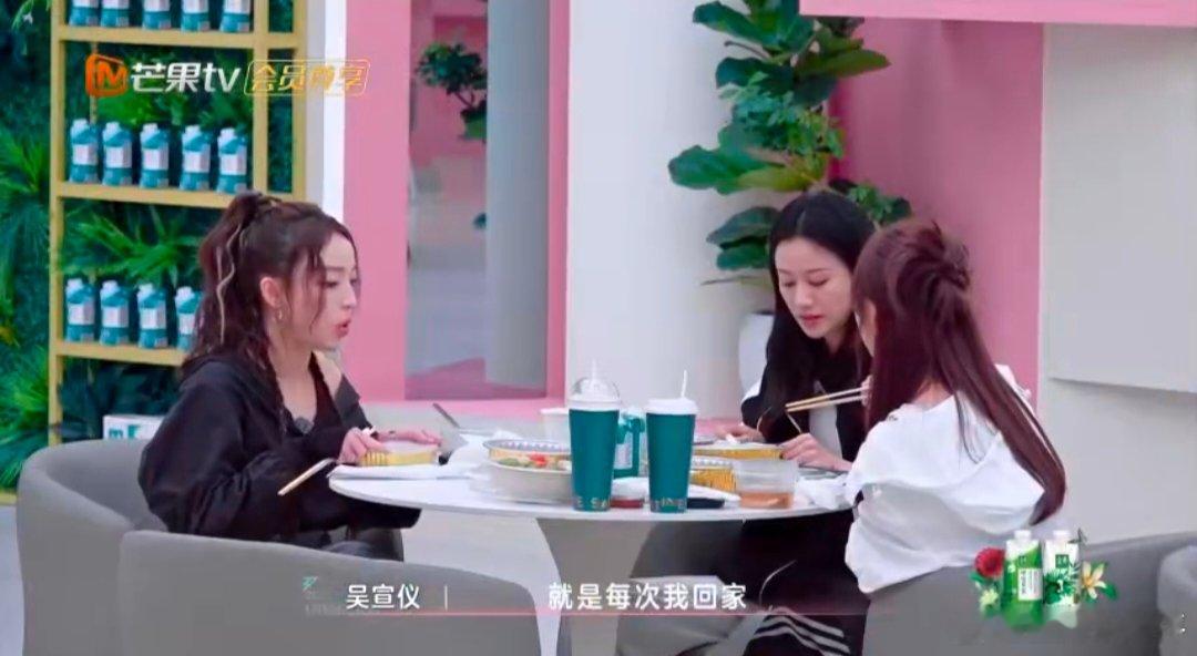 吴宣仪因为太要强变得情绪封闭乘风2025宣仪的故事里藏着很多人的影子：把“要强”