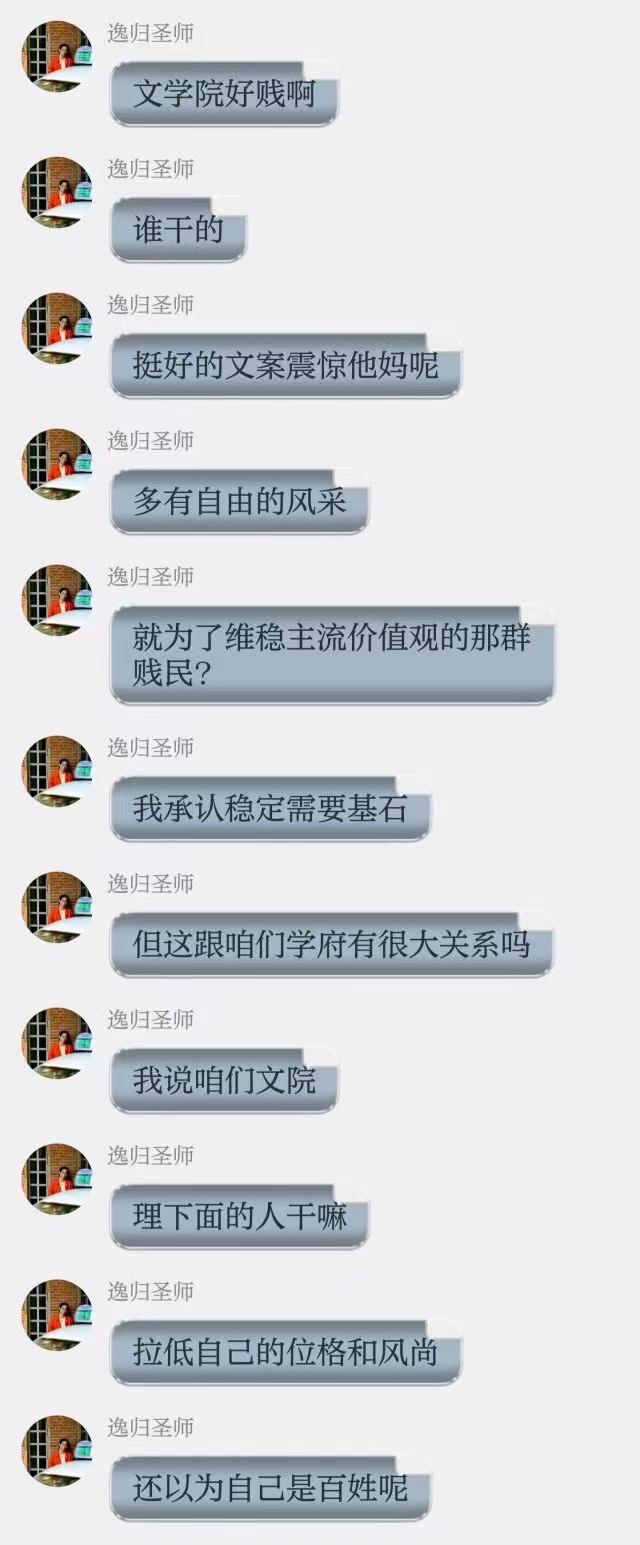 武大成“母亲的两个老公”事件切割后，看看这个人的反应，就知道某些自诩精英的思想底