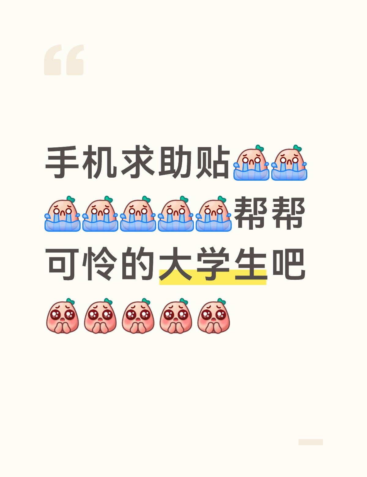 世纪难题:修手机还是换手机呢？
我的手机型号是红米k80(512g)，然后只使用