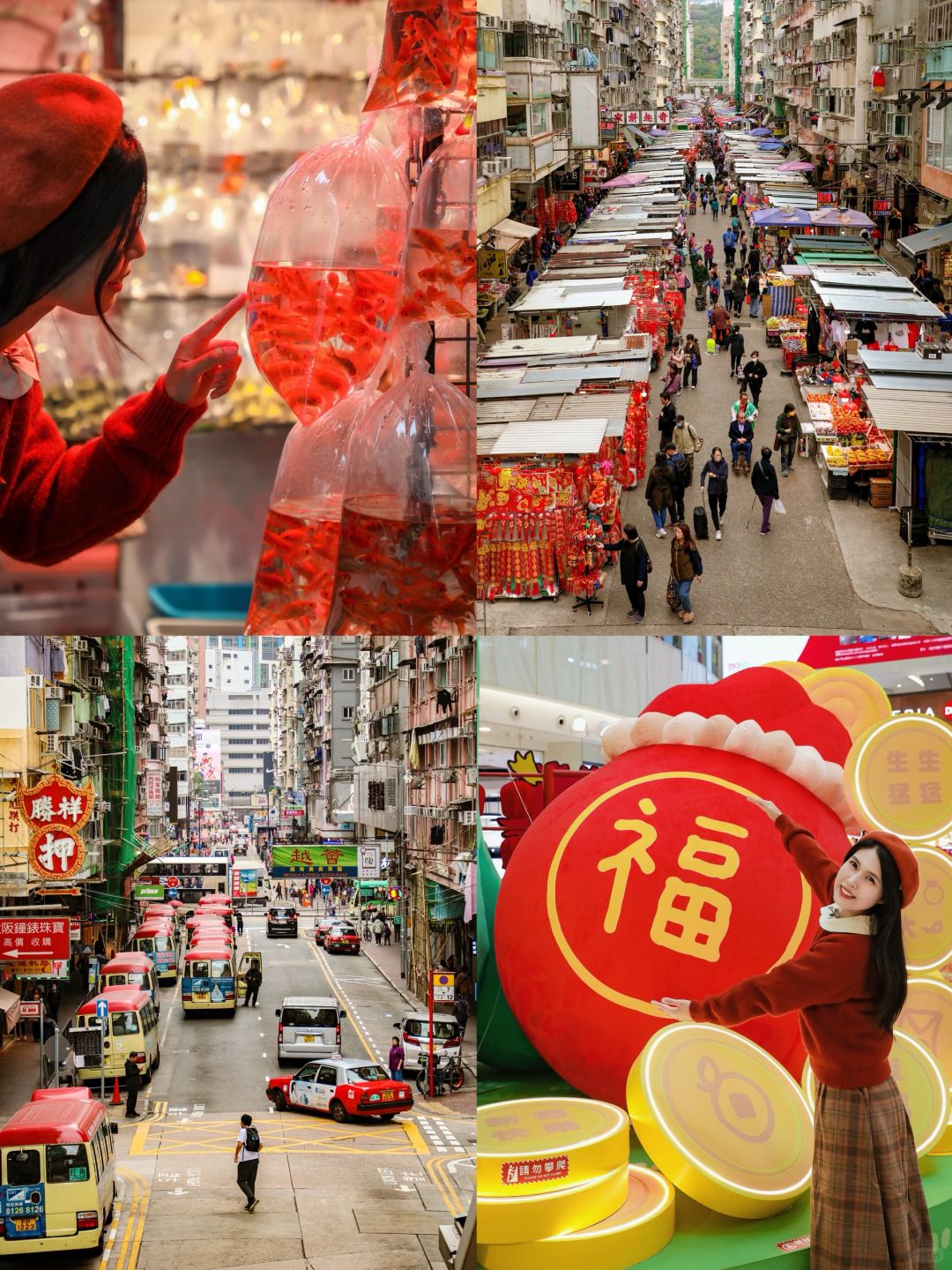香港旺角citywalk！烟火气里的年味，好逛好拍