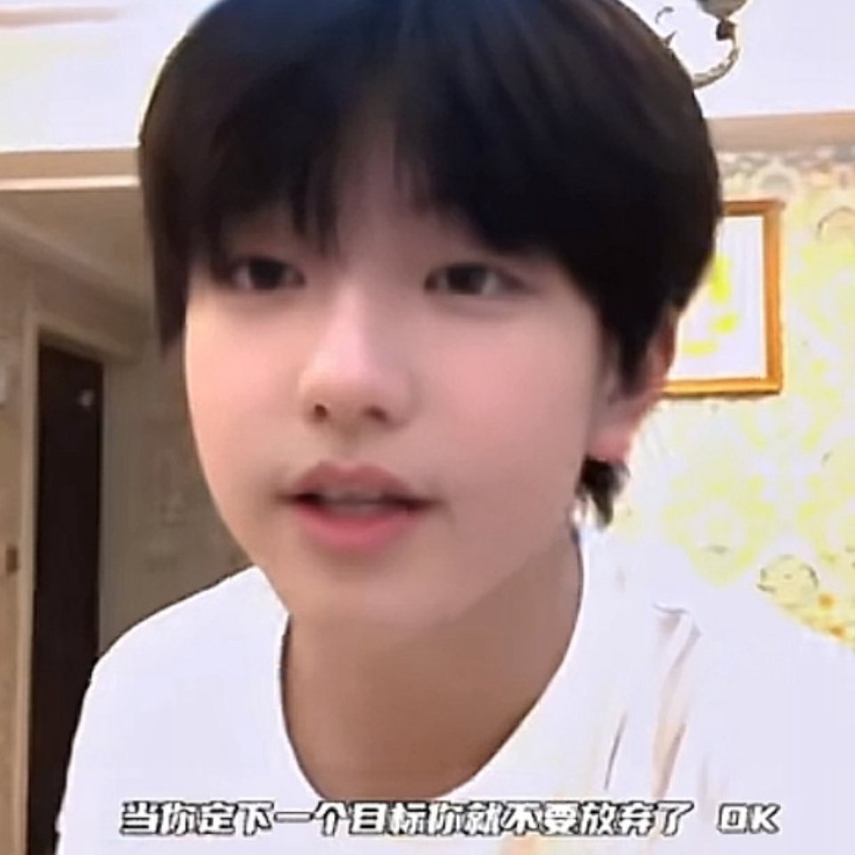 那些年我们一起银追过的男孩 