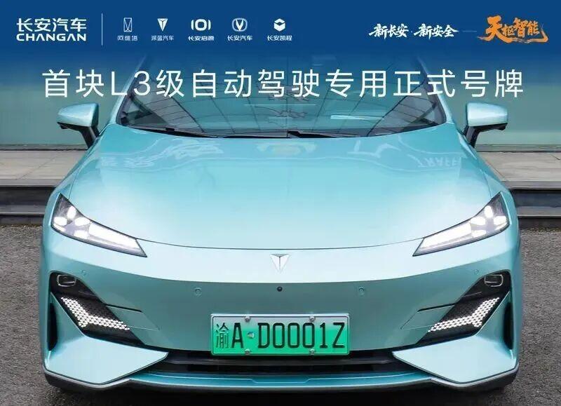 关于前段时间某媒体曝光的“长安汽车采用千里科技的智能辅助驾驶方案并投资入股的”传