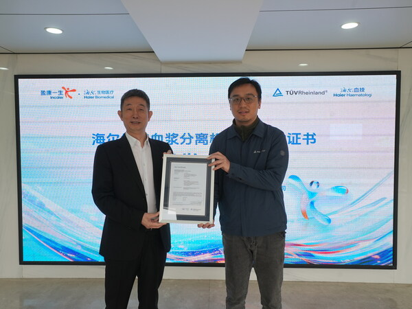 海尔血技获得TÜV莱茵颁发的MDR公告机构证书