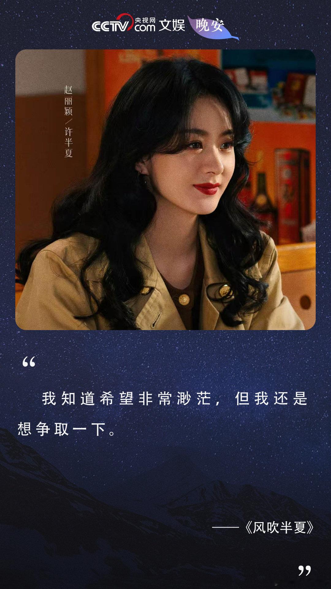 赵丽颖对镜涂口红的片段赵丽颖看到提名vcr的神情一段对镜涂口红的细碎画面，掩盖了