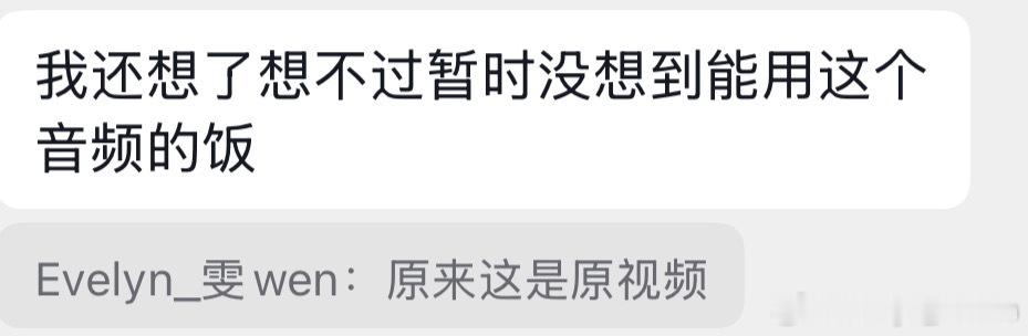最近老刷到那个最难吃的饭bgm 然后我跟我朋友：不挑食是这样的 ​​​