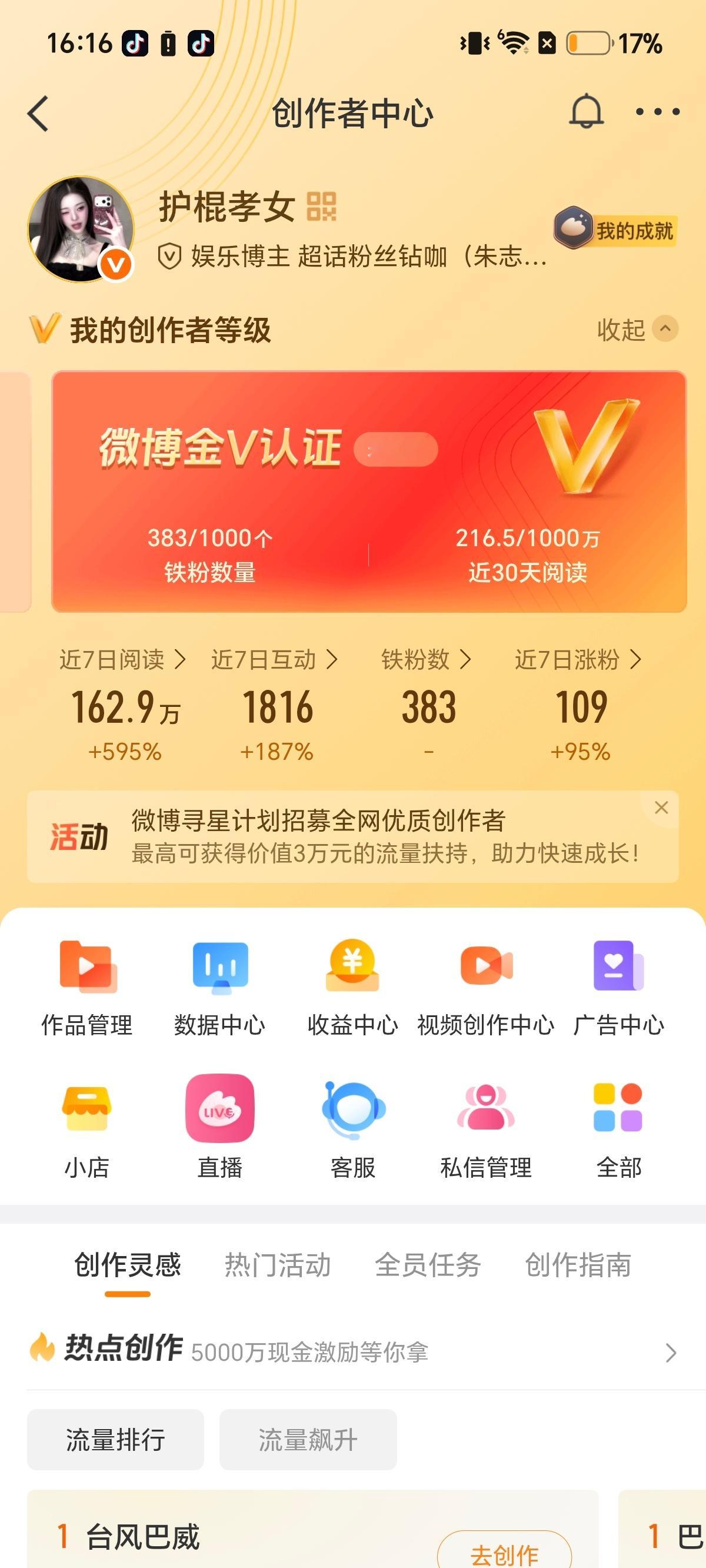 下午好来动动 