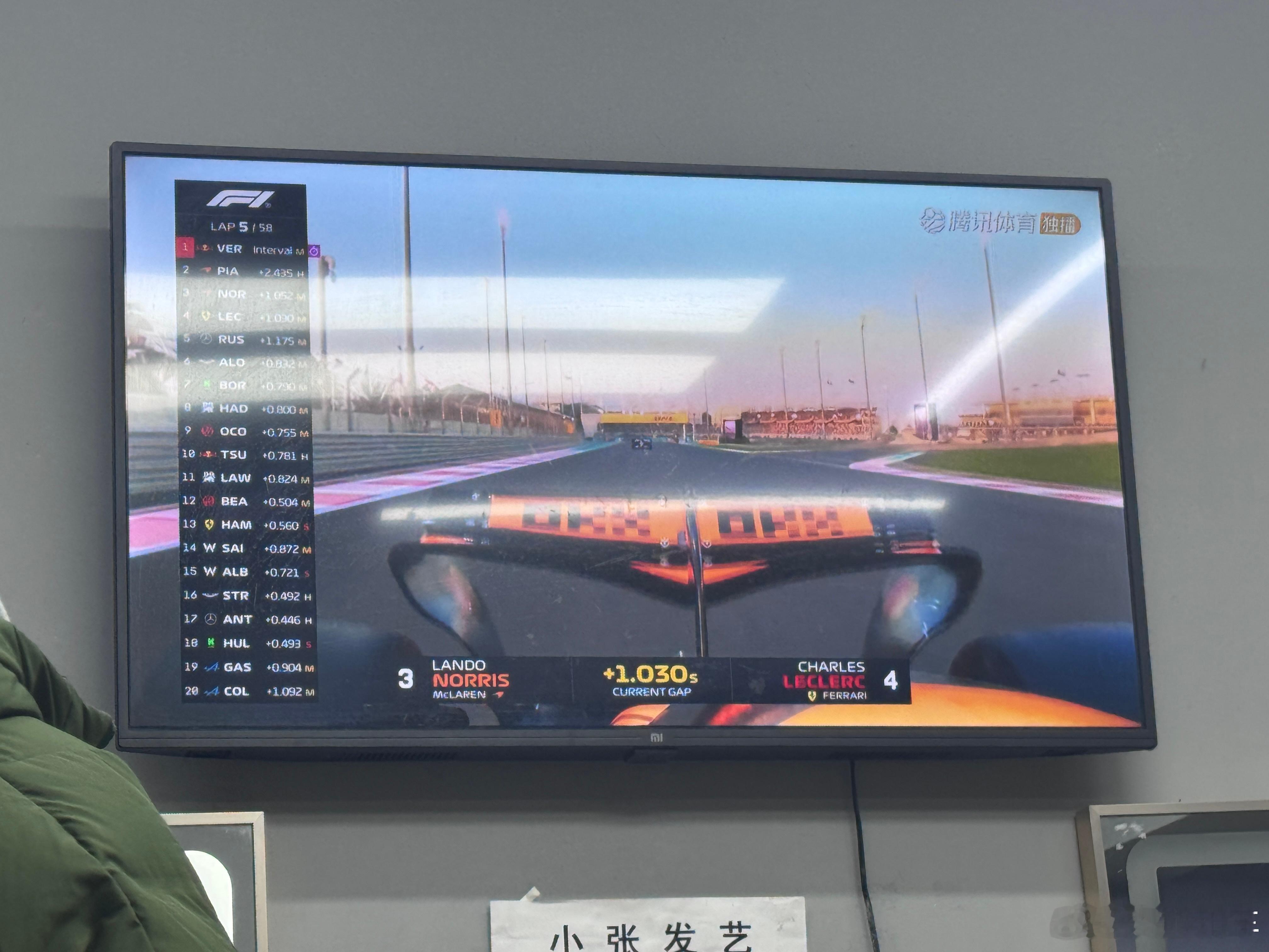 2025F1阿布扎比大奖赛理发店看F1哈哈哈哈！ 