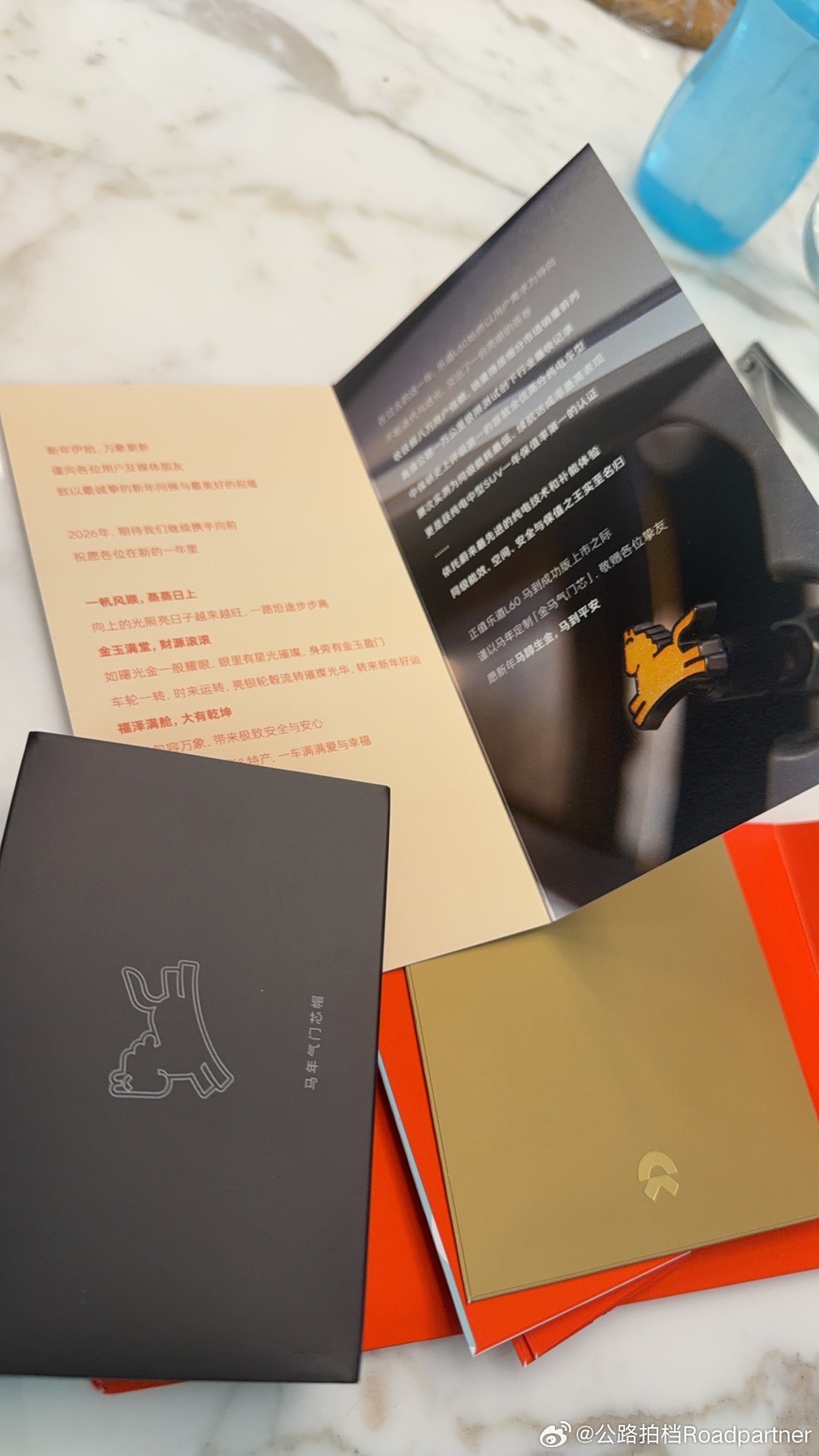 金马驾到！非常精致的气门芯盖！寓意也非常好2026马上乐道