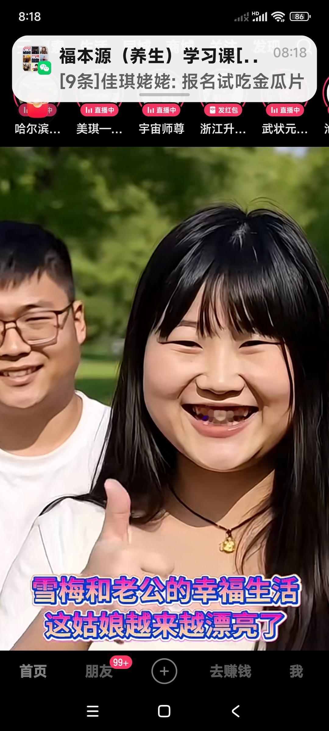 朱之文和大衣嫂两两口子，现在是做梦都能笑醒了。

一双儿女，让他们老两口子太省心