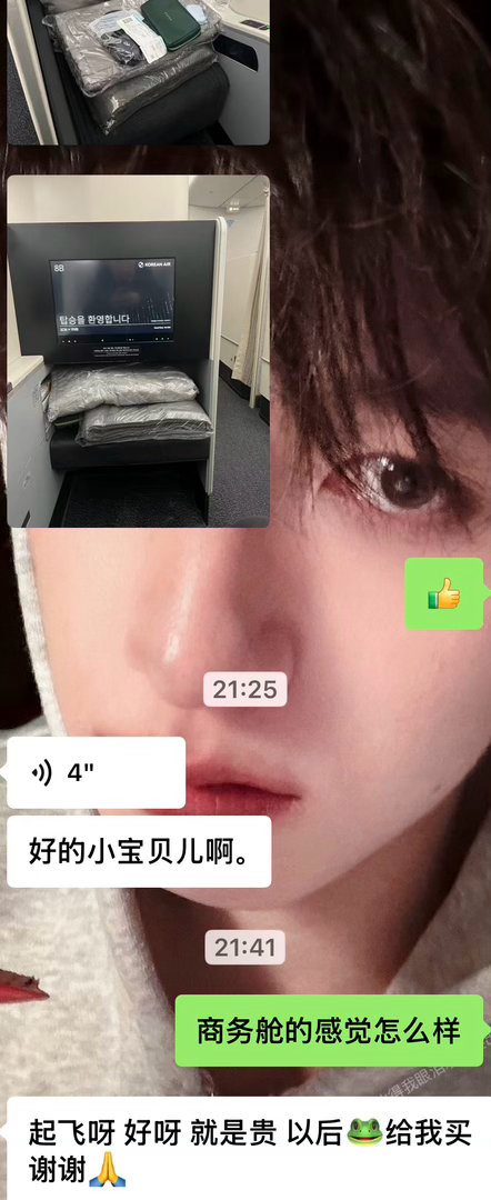 五旬老人出发去看世界杯依旧不忘pua子女 