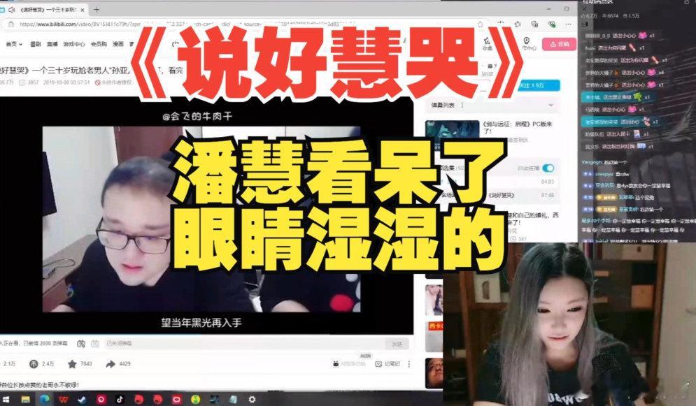 德云色孙哥笑笑锐评孙宇晨景甜事件 总结一下：孙宇晨为景甜写6000字长文+起诉3