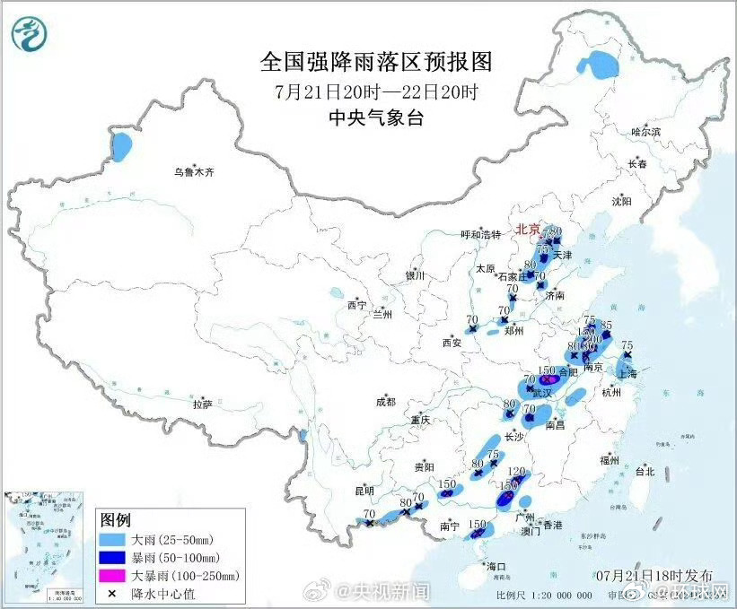 【注意防范！#暴雨山洪等4预警齐发#】今天18时，山洪、地质灾害、强对流天气、暴