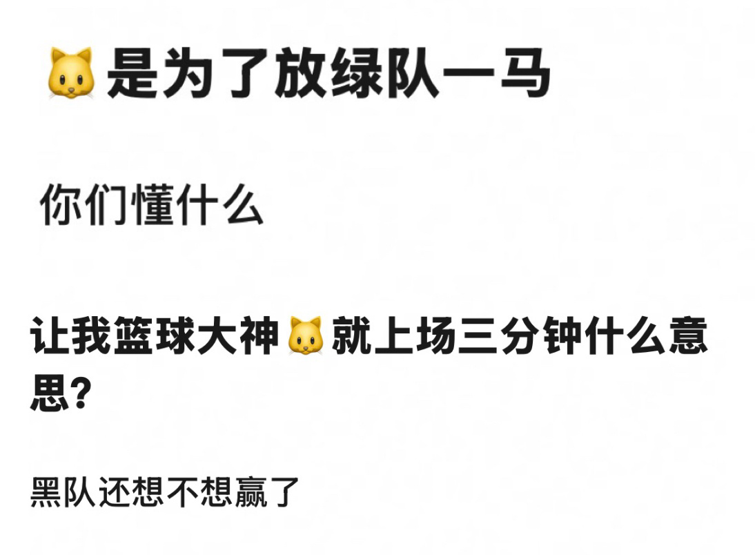 就是就是 