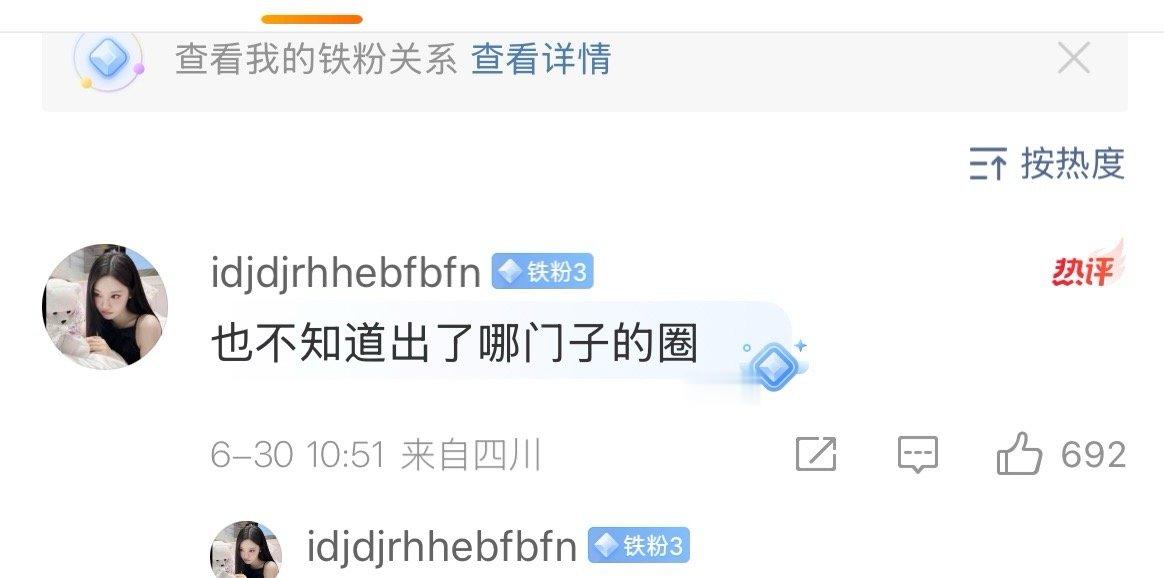 柳智敏met gala300万👍🏻略显颓势没出圈 宁艺卓激情仿妆最高20万?