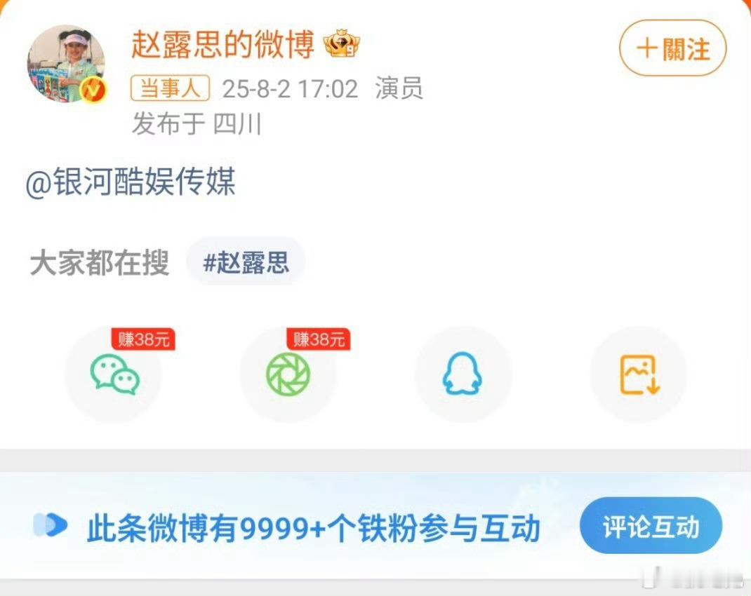 赵露思的诉求是不赔钱就解约吧？看她现在的状态真有点担心，照这样发展下去她以后大概