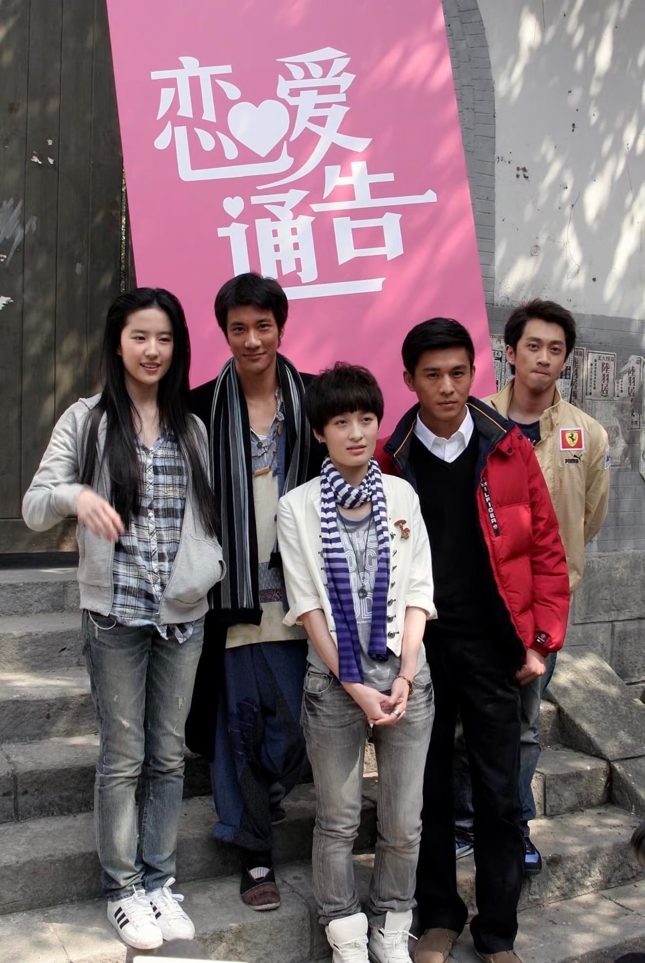 23岁的刘亦菲与王力宏的合影，刘亦菲真的一股子清新感啊！ 