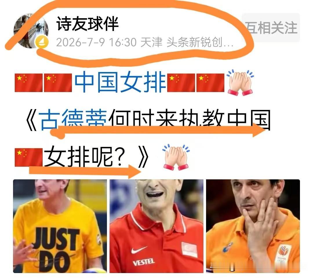 [急难愁盼]
紫人遭遇尿急尿频，是急难，开始仰洋人鼻息，挟洋自重，抱舔洋腿，是愁