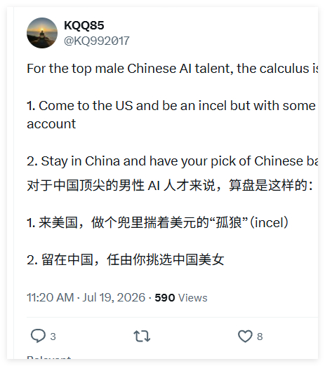 我猜勃勃同意这个说法 