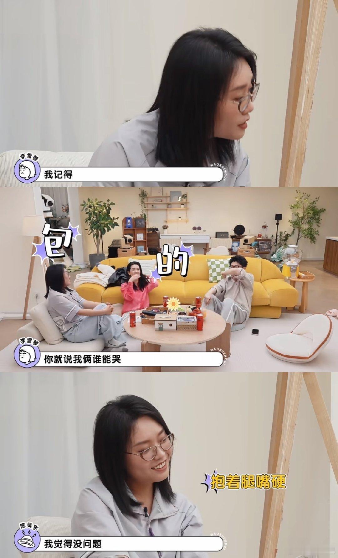 李雪琴新剧想做陈昊宇后妈 李雪琴陈昊宇对手戏绝了！女徒弟追师爹要当后妈，亲闺女严