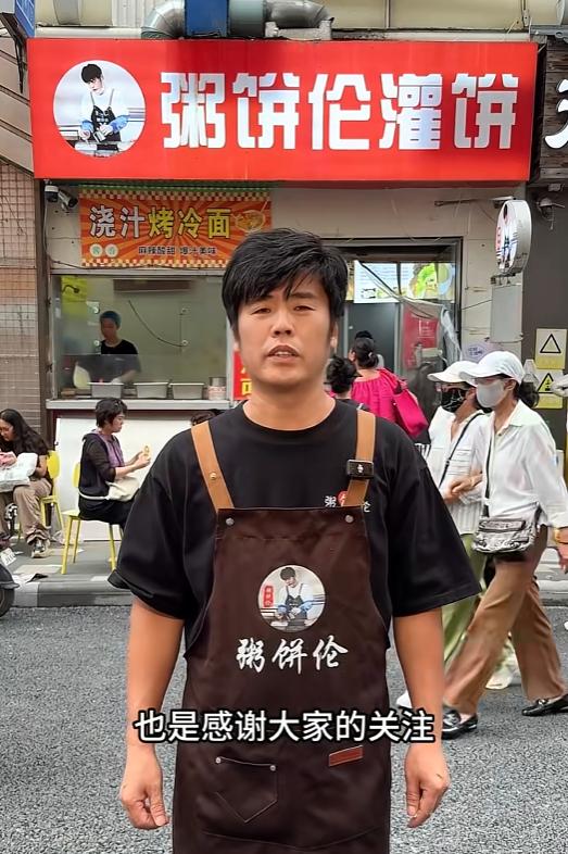 撞脸周杰伦走红的粥饼伦，被房租压垮了，房东一口气涨租5成，小店只能关门。网红光环